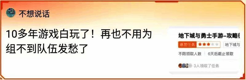 DNF 手游俱乐部温暖体验相关图片