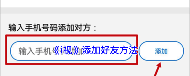 魔镜慧眼操作界面示例图