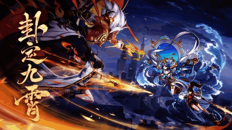 《异界深渊：大灵王》战斗画面