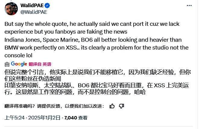 相关游戏讨论配图2