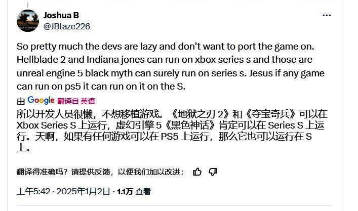 相关游戏讨论配图3