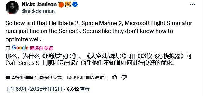 相关游戏讨论配图5