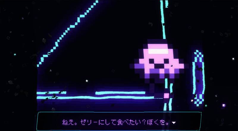 《液体深渊》游戏场景图3