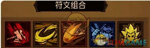 反伤陀螺流符文组合配图