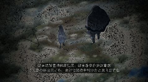 大筒木桃式一行来到地球的画面