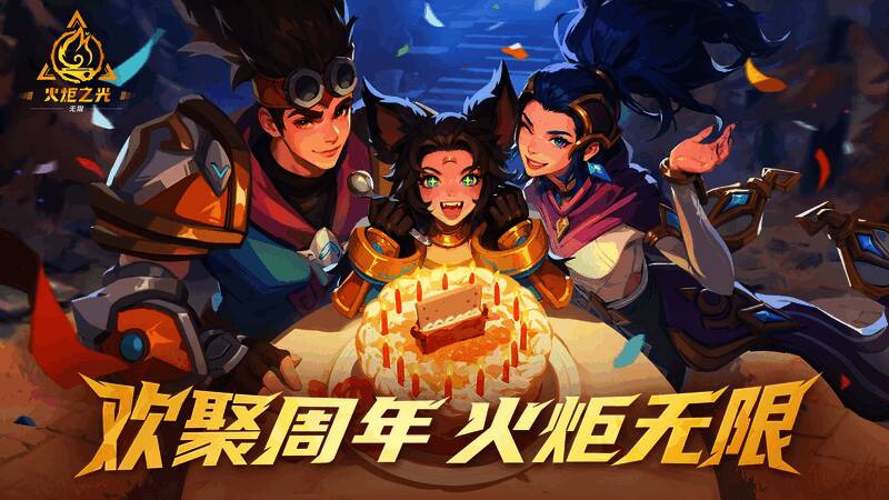 《火炬之光:无限》雾都怪谈赛季宣传图3