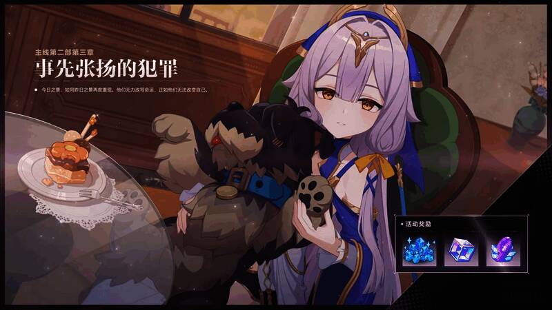 2.jpg 寻梦者和松雀在琥珀街赏烟花图