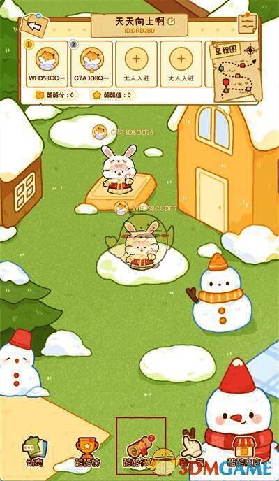 奶酪单词兴趣小组奶酪任务选项图