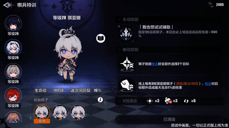 5.jpg 夜光逐影活动织赝棋画面图