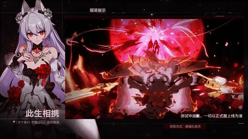 8.jpg 月下此生相携服装图