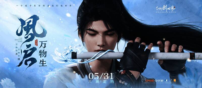 1714092869656198.jpg 相关游戏配图3