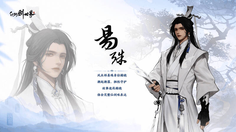 1714092955816024.jpg 相关游戏配图7