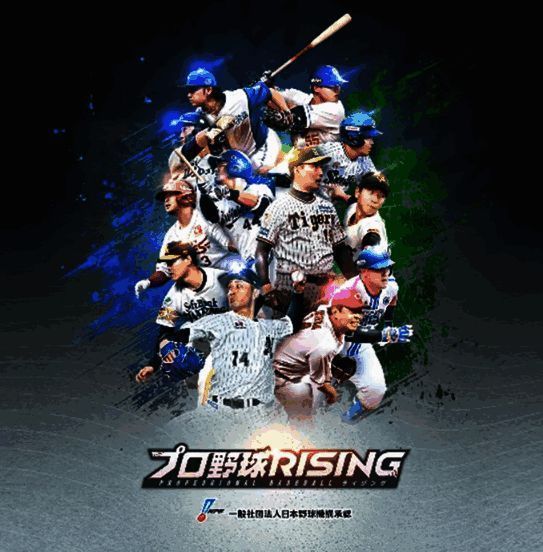 韩国职棒相关图片