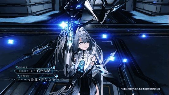 亚里莎回音涂装图