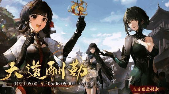 五一签到活动宣传图