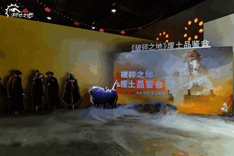 《破碎之地》游戏特色展示图