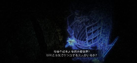 秽土转生的宇智波斑压制忍者联军场景图