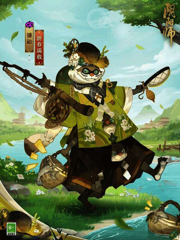 镰鼬新皮肤细节图