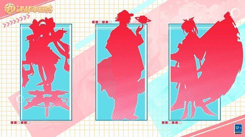 《决战!平安京》新都市世界观及皮肤相关画面