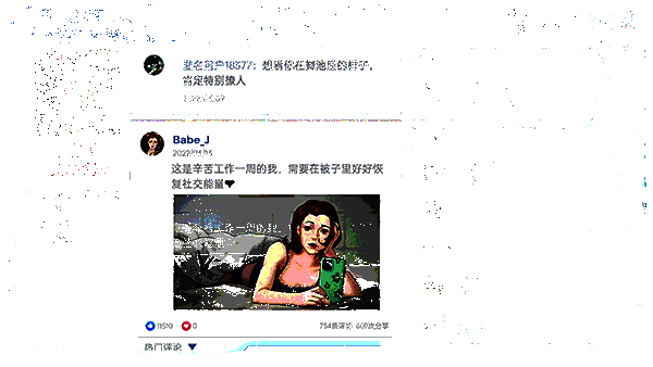 《全网公敌2新世界》游戏动画4