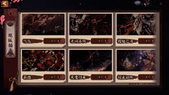 活动奖励展示图1