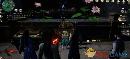 仙剑世界林府之试奖励展示图