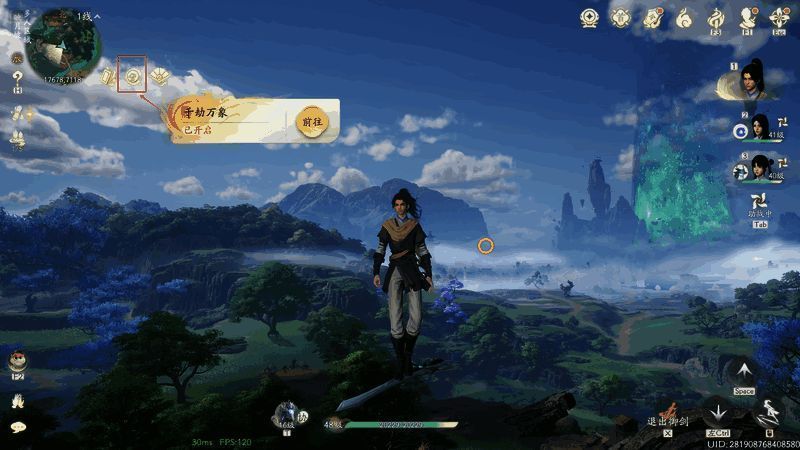 千劫万象副本入口界面