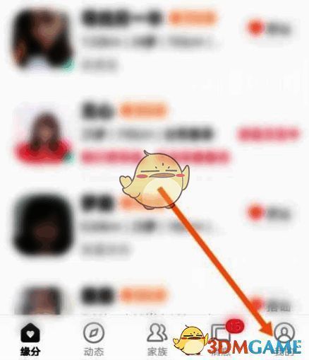 心遇我的页面截图