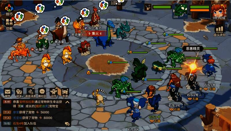 《石器时代：觉醒》玩家游戏画面