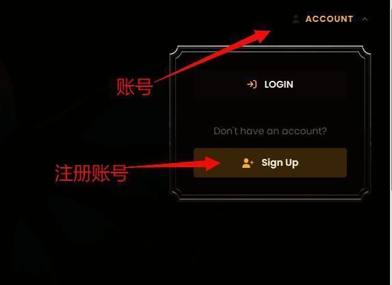 官网右上角账号注册入口