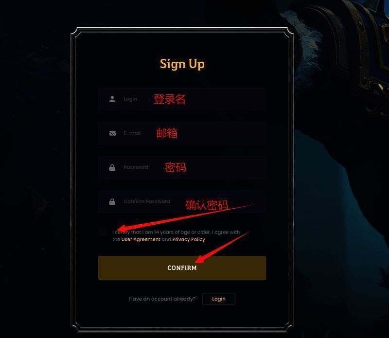 账号注册页面填写信息
