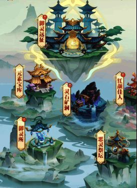 《异界深渊:大灵王》游戏画面 1