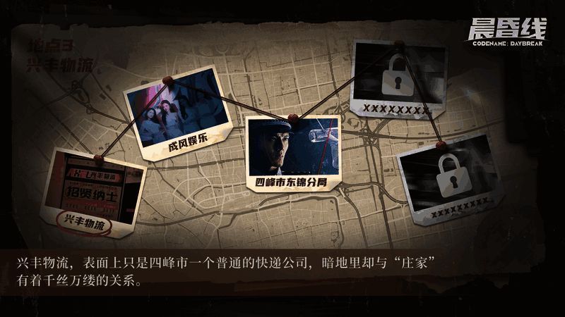 兴丰物流相关场景图片2