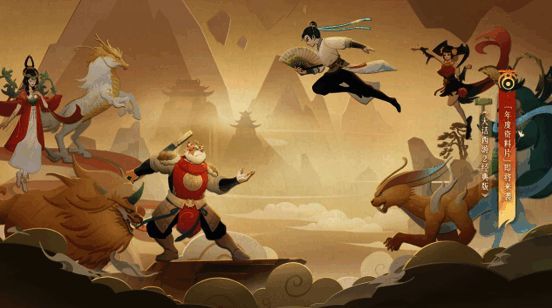 《大话西游2》相关画面