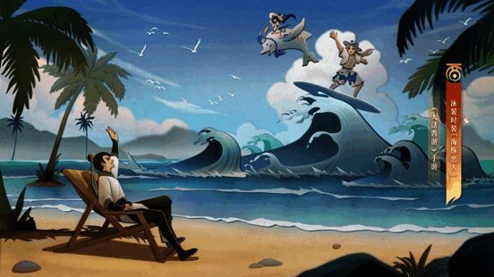 《大话西游》手游相关画面