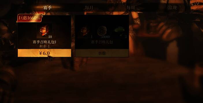 龙息神寂相关图片2