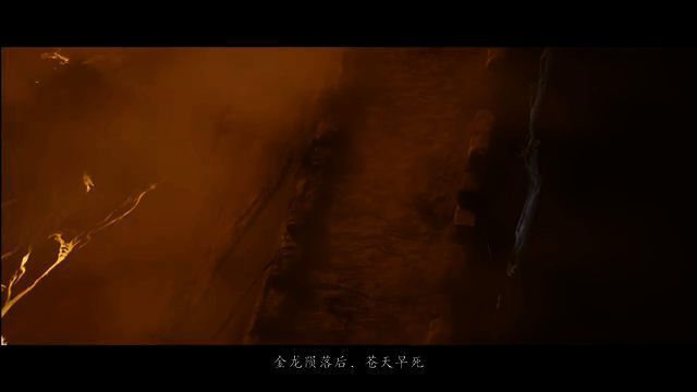 《黄天逆途》游戏视频截图1