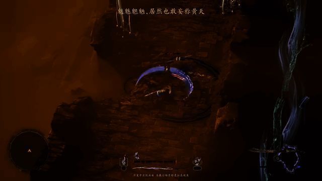 《黄天逆途》游戏视频截图3