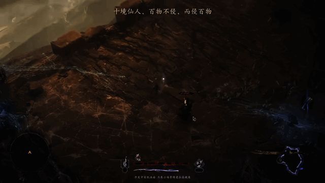 《黄天逆途》游戏视频截图7