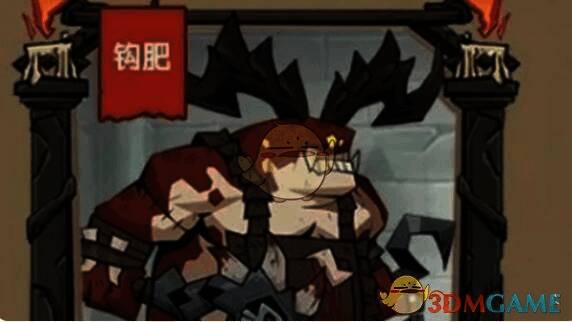 侍从钩肥的相关图片