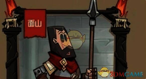 侍从面山和泰拉勒的相关图片