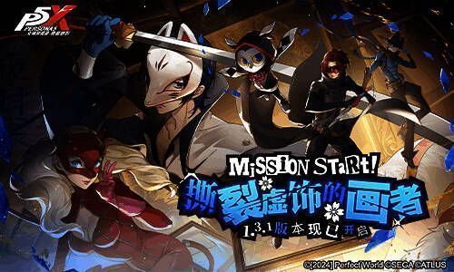 《女神异闻录:夜幕魅影》宣传图