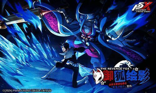 喜多川祐介形象图