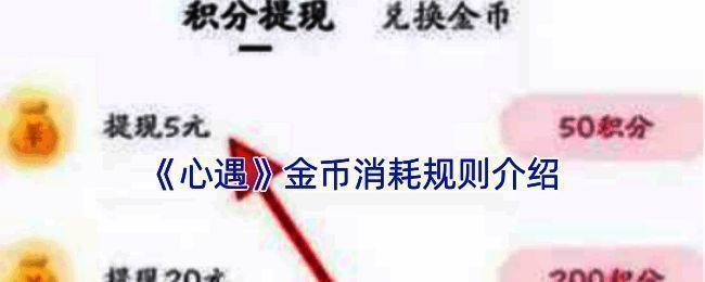 心遇 APP 相关界面图片