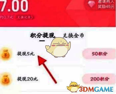 心遇语音聊天界面图片