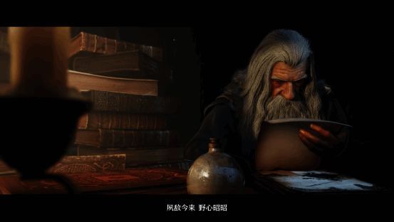 指环王：纷争游戏画面