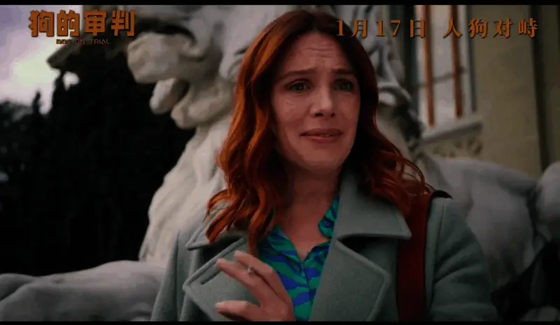 电影《狗的审判》视频截图7