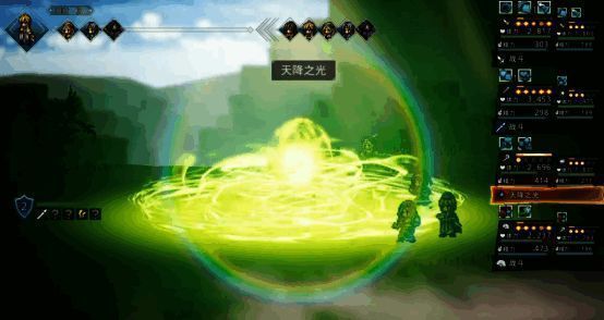 歧路旅人：大陆的霸者游戏画面