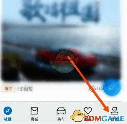 点击比亚迪汽车软件我的选项界面