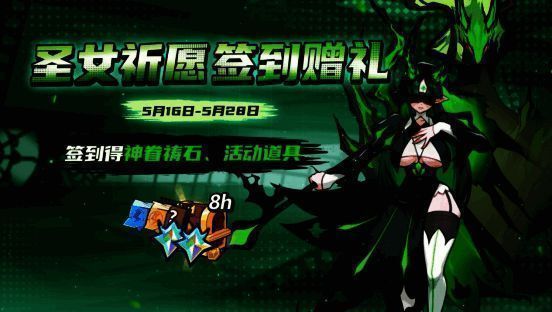 绝密影像活动奖励画面